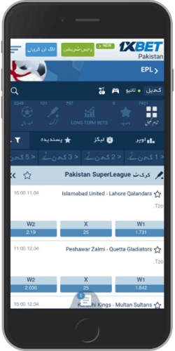 موبائل اور ٹیبلٹ پر 1xbet ایپ کا فٹ بال صفحہ