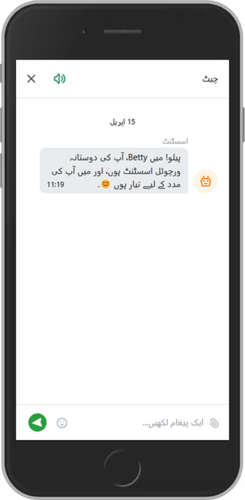 Betwinner سپورٹ پیج کا موبائل اسکرین شاٹ