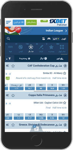 1xBet کھیل کے صفحے کا موبائل اسکرین شاٹ
