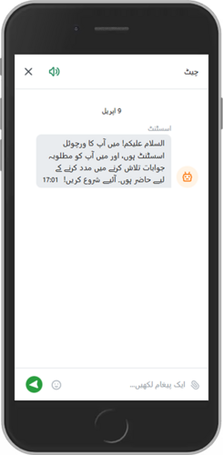 1xBet سپورٹ پیج کا موبائل اسکرین شاٹ