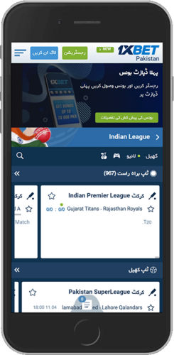 1xBet ہوم پیج کا موبائل اسکرین شاٹ