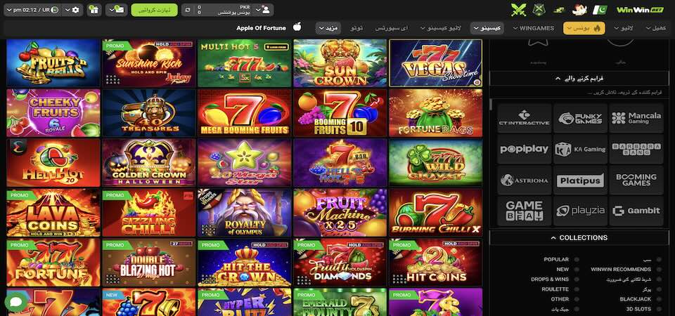 کیسینو کے WinWin صفحہ کا اسکرین شاٹ